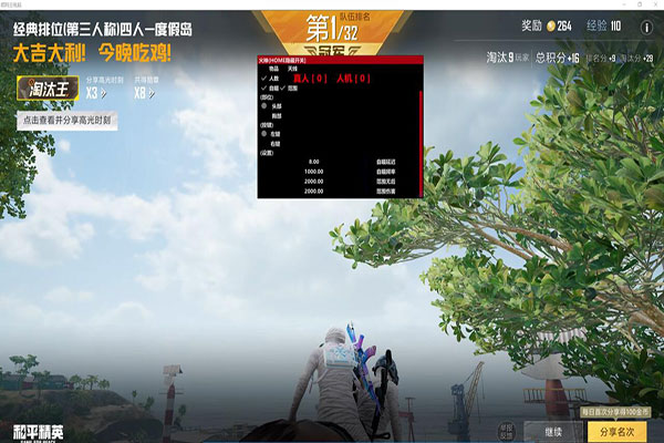 CF外挂巡查活动软件效果